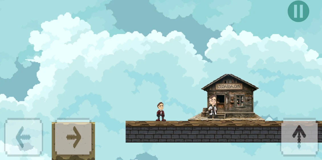 KETILEBI screenshot
